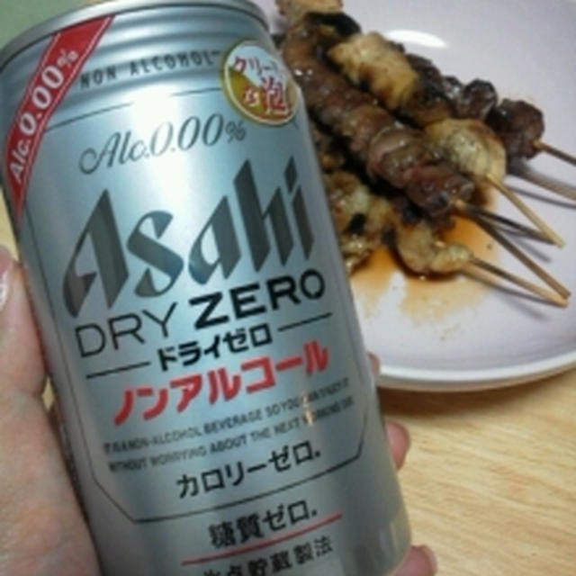 アサヒドライゼロを飲んだよ