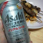 アサヒドライゼロを飲んだよ