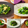 【余り食材でカンタン！作り置き】レンジで「小松菜」の活用レシピ5選