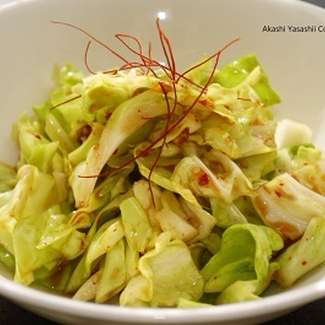 【掲載】レシピブログ/くらしのアンテナ　キャベツの韓国風サラダ
