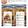 ラーメン GoGo　ラーメン情報を様々な角度から知る＆楽しめる。ニュース＆データベースアプリ