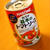 鮭のトマトパッツァ♪