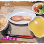 オーブンで焼く「塩麹漬けサーモン」＆「抹茶ぷりん」♪