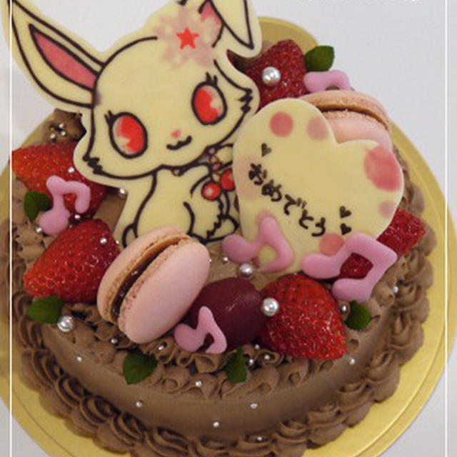 ルビーのチョコケーキ