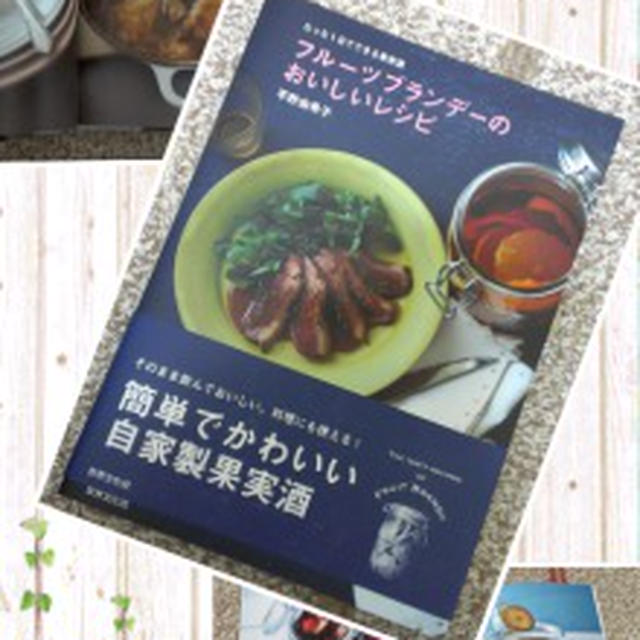 本を頂きました♪