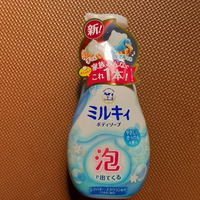 ミルキィ 泡で出てくる ミルキィボディソープ やさしいせっけんの香り