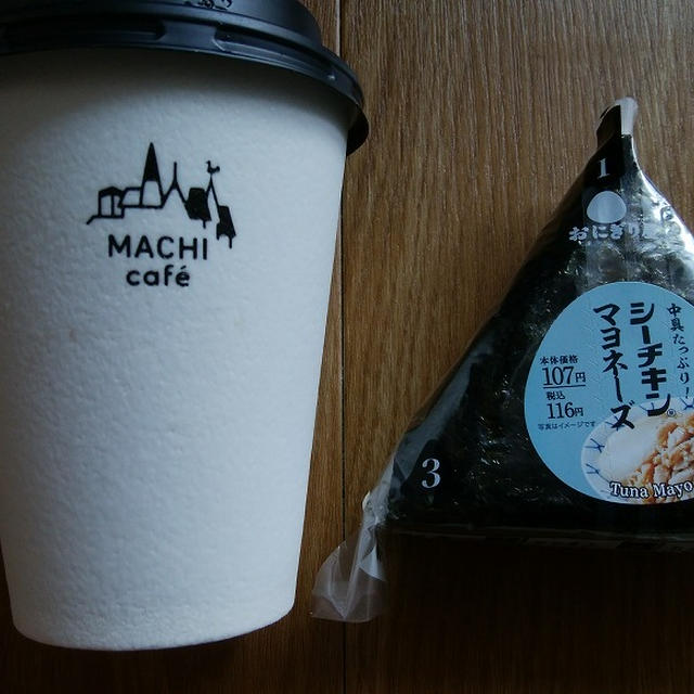 ローソンのカフェラテとdポイントのおにぎりキャンペーン
