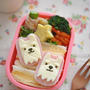 【連載】レシピブログ「わんちゃんのお弁当」