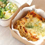 ◆１００均の使い捨てランチＢＯＸで♬ラザニア弁当