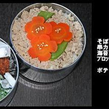 2月28日のお弁当