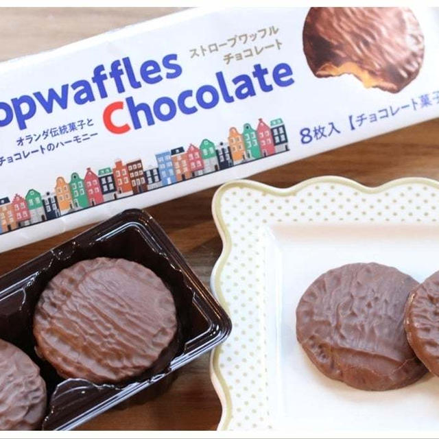 見た目カルディみたい！もうお菓子も【業スー】でよくない？「禁断の美味しさ」コスパ抜群