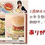 簡単■豚肉とキュウリのピリ辛炒め■お弁当にもヽ(o･∀･)ﾉ｡ﾟ