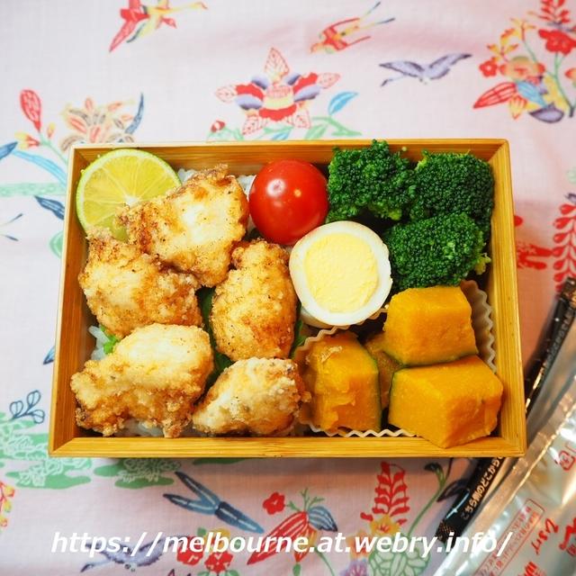 気になった調味料で 鶏ささみのから揚げ弁当