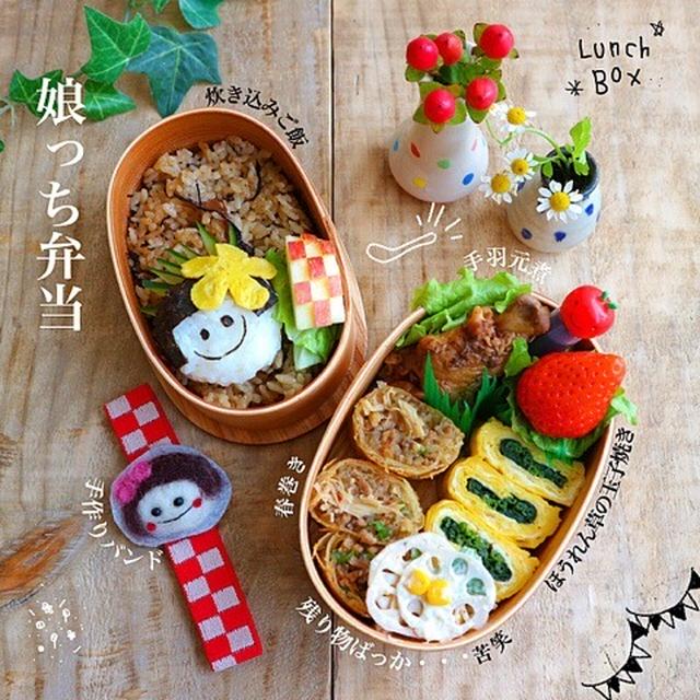 炊き込みご飯＊わっぱ弁当
