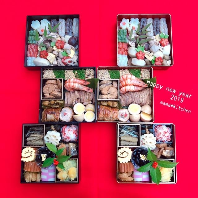 数品だけでも今年は手作り♡簡単おせちレシピ特集〜♩