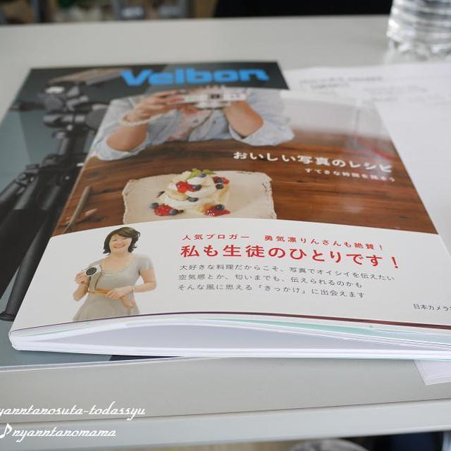 料理写真のプロに学ぶ料理写真教室 (第4期生)に行って来ました。　　そして、スパイス大使に選ばれました☆