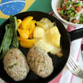 リオ・オリンピックにブラジル料理を食べよう！キッビ風ハンバーグ