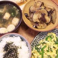 [ごはんとおかず]ナスの大根おろし炒めとか