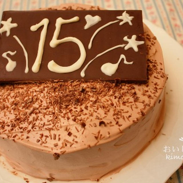 板チョコプレートバースデーケーキ By おいしっぽさん レシピブログ 料理ブログのレシピ満載