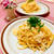 明太子パスタの夕ご飯