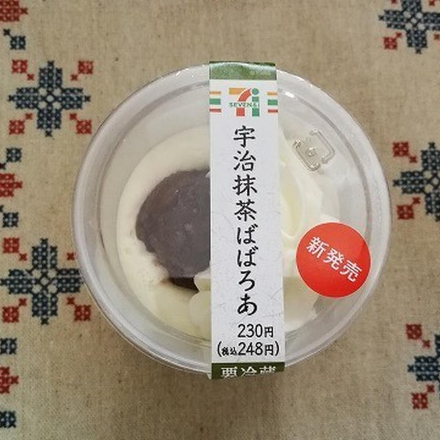 今日のおやつ♪ セブンイレブン「宇治抹茶ばばろあ」