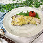 トースターで楽々♪ブリの粒マヨ焼き