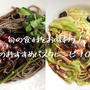 【春パスタ特集】この春食べたい！旬の食材で作る簡単パスタレシピ10選