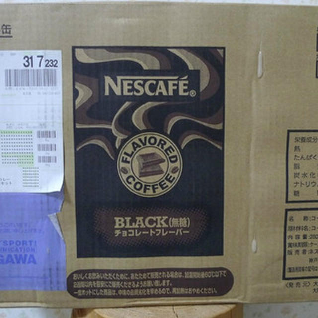 ネスカフェ　　BLACK  チョコフレーバー