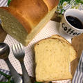 手作り日記♪ただいま〜からのメープルミルクでミニ食パン。
