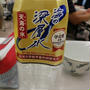 赤城化成「海の深層水『天海（あまみ）の水』硬度1000」を一箱飲用してみました