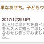 今からでも間に合う！簡単おせち♡