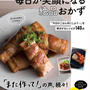 レンジで簡単！りんごジャム