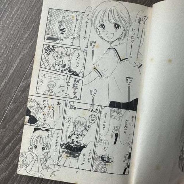 漫画にハマってほしい話と、幼いころ読んでた漫画の話など