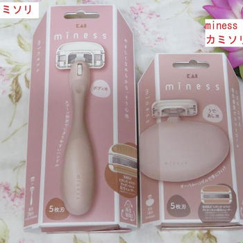 新発売★miness のボディ用カミソリ・うで・あし用カミソリ