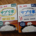 いつものご飯に【サプリ米】