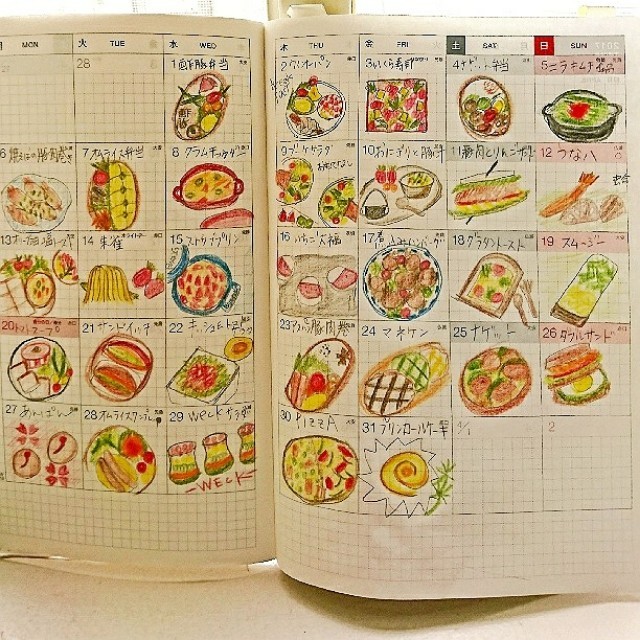 ほぼ日手帳♪3月の月間予定表～