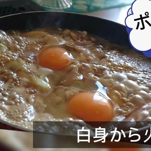 【料理レシピ】料理苦手な人に作って欲しい超簡単親子丼