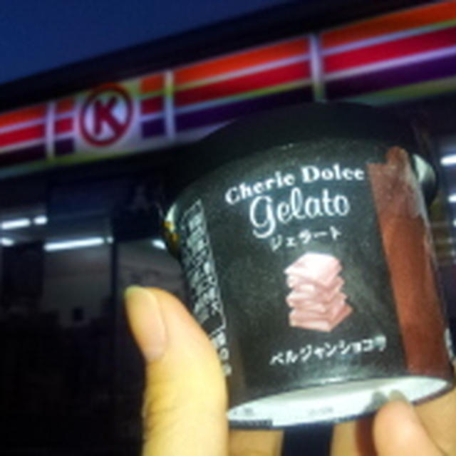サークルKサンクス