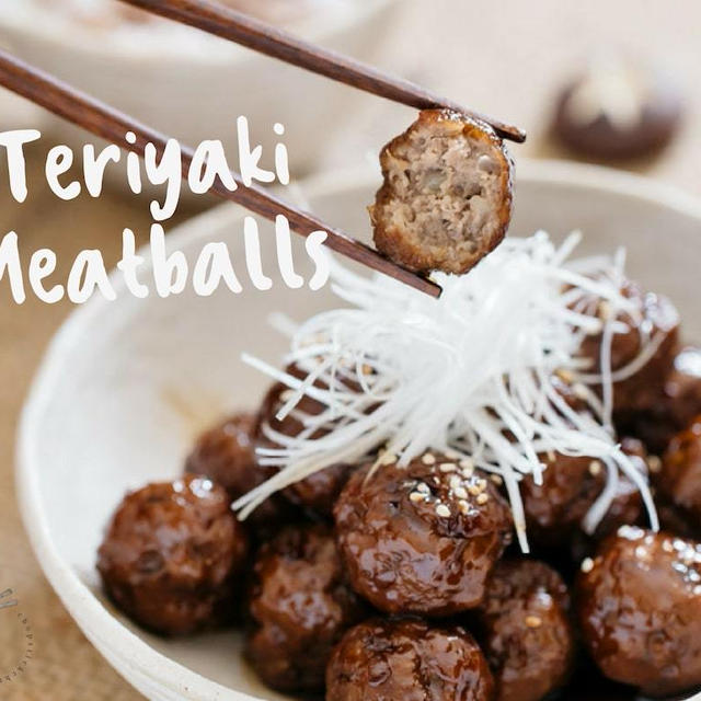 Teriyaki Meatballs  照り焼きミートボール