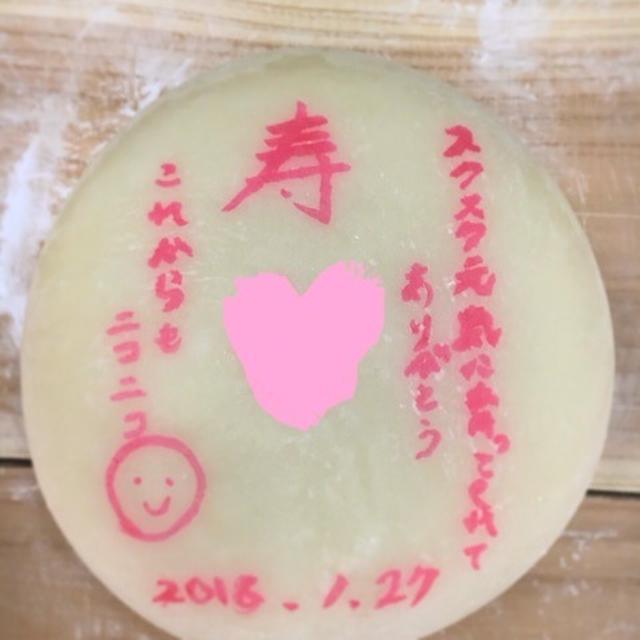 【レシピ】紫芋の米粉クッキー♡暮らしニスタに掲載