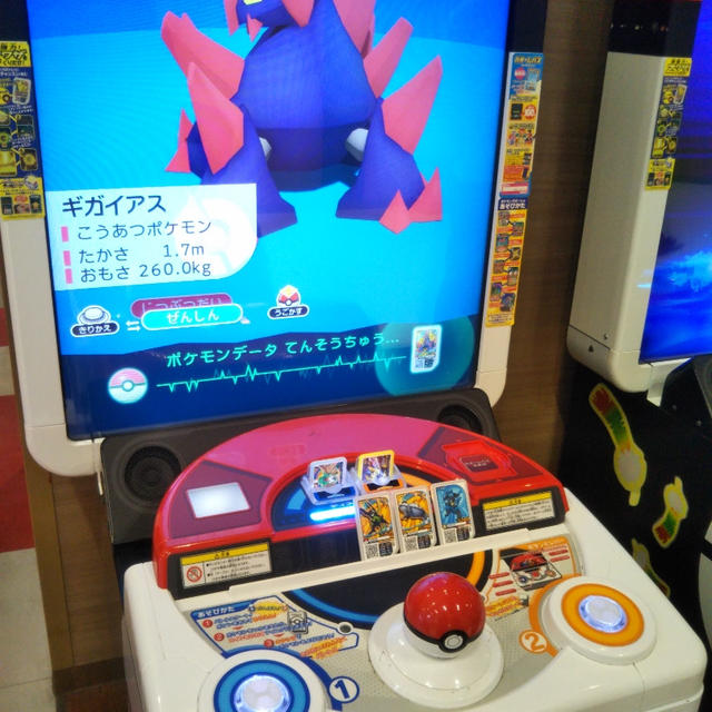 育児☆ポケモンからの習い事へ