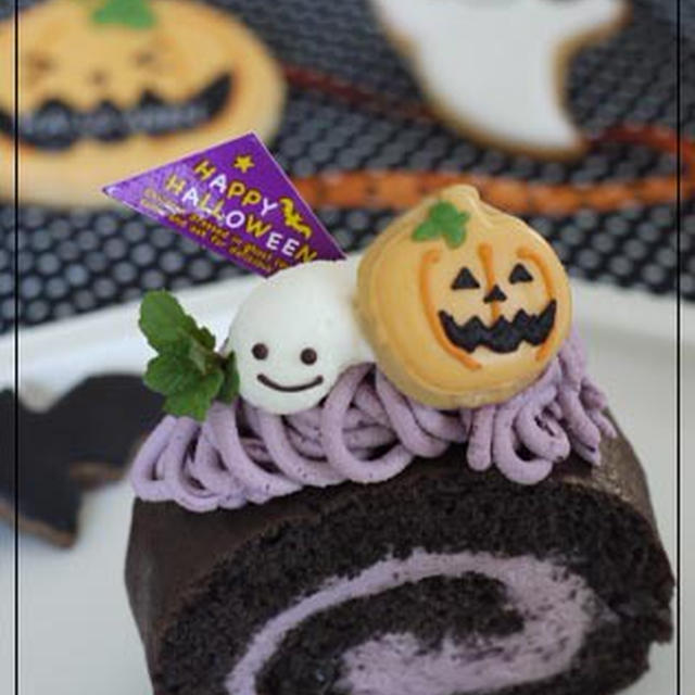 ハロウィンのパープルロール