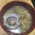 【ホタテの稚貝】出汁がとっても美味しい「かきたま汁」