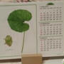 ☆素敵なセラミックカレンダー☆