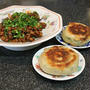 フライパンで中華風ネギ餅。材料は小麦粉と万能ネギ、塩とラードだけ。