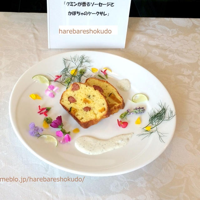 BEST　CHEF　PRIZEをいただきました♪