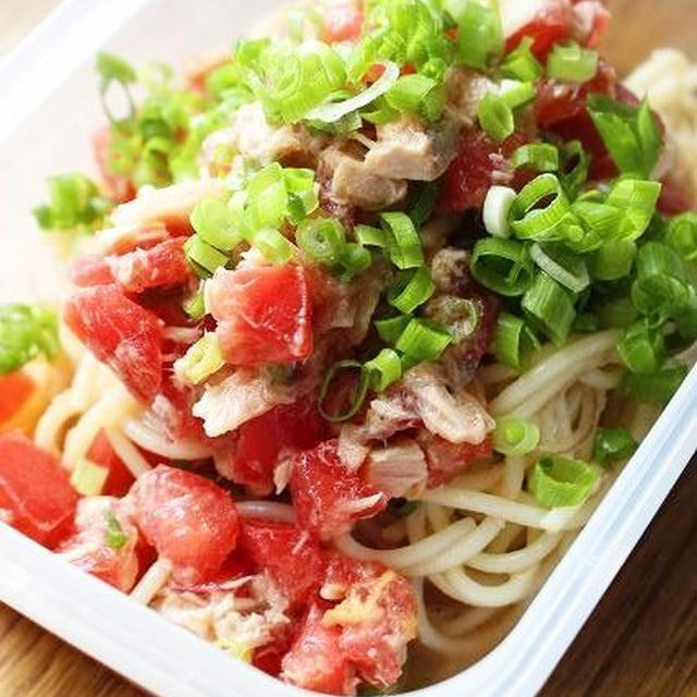 トマトとツナの冷製パスタ