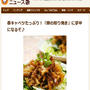 「春キャベツの豚の照り焼きソース」～クックパッドニュースに掲載～