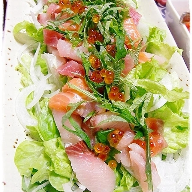 お刺身色々のっけて 海鮮サラダ By Mimikoさん レシピブログ 料理ブログのレシピ満載