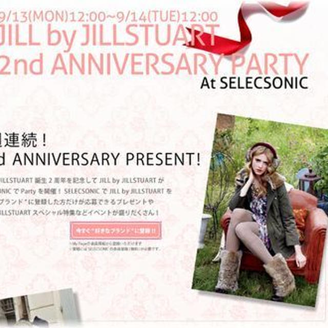 【JILL by JILLSTUART】 2nd ANNIVERSARY PARTY